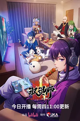 纸上王国 奇幻动漫在线看