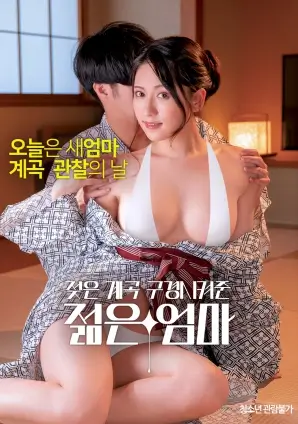铜色回声 最新好看的高清电影