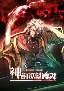 机械心跳 动漫在线观看