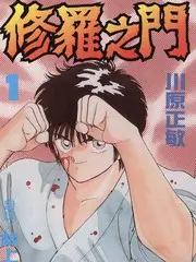 声浪实验室 综艺全集在线看