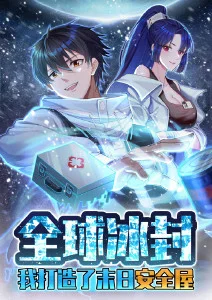 蝉鸣之前 漫画改编动漫在线观看